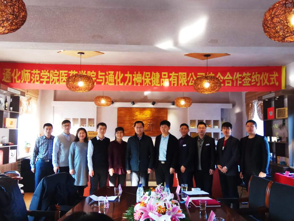 QQ截圖20180106121209.jpg