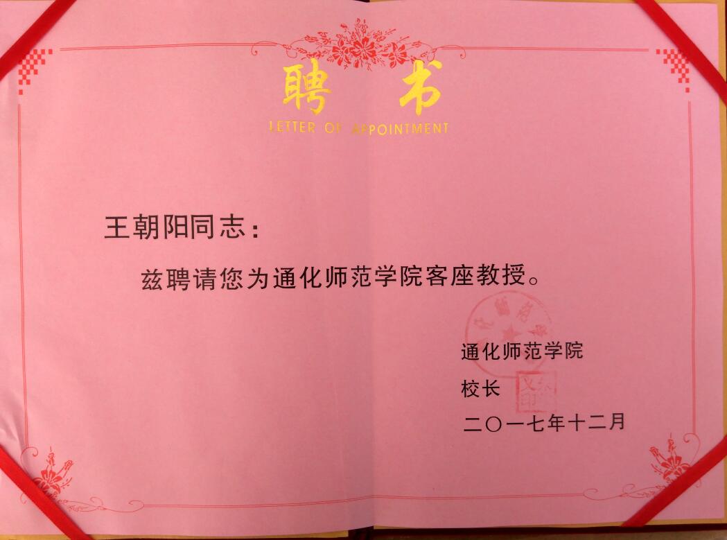QQ截圖20180106125947.jpg